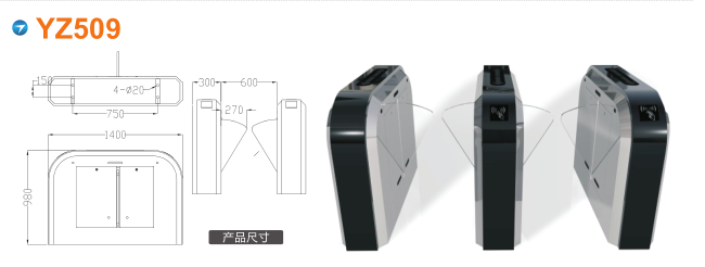 阿图什翼闸四号