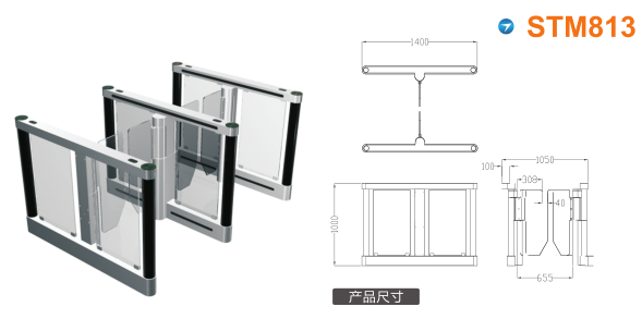 阿图什速通门STM813