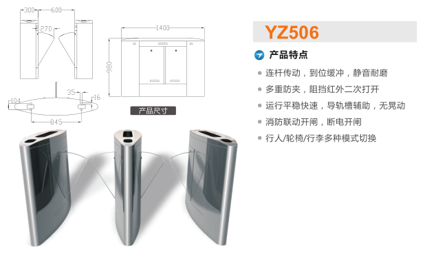 阿图什翼闸二号