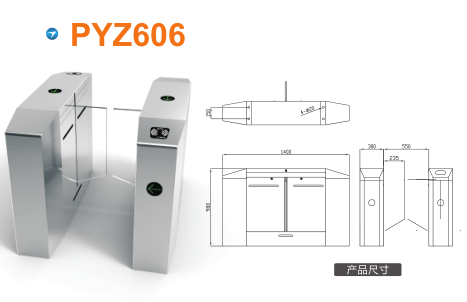 阿图什平移闸PYZ606